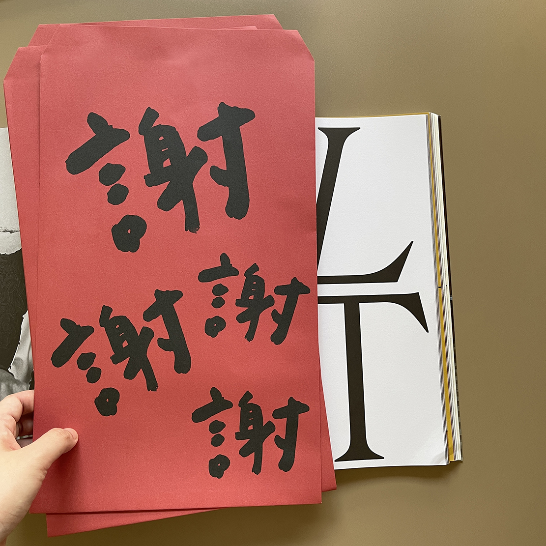 謝謝超大信封包裝袋 (四入)