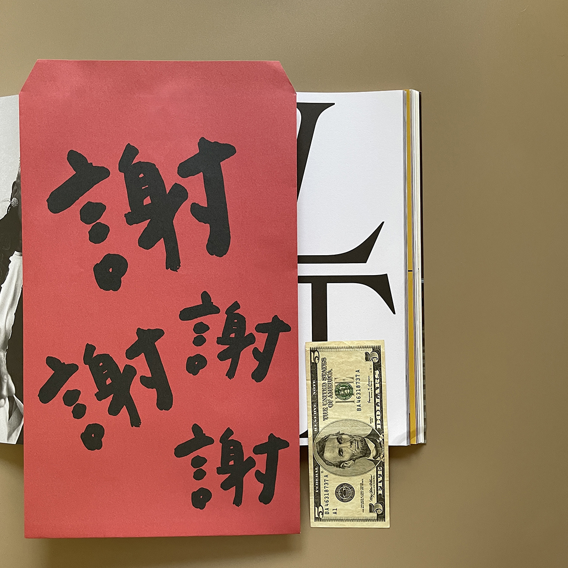 謝謝超大信封包裝袋 (四入)
