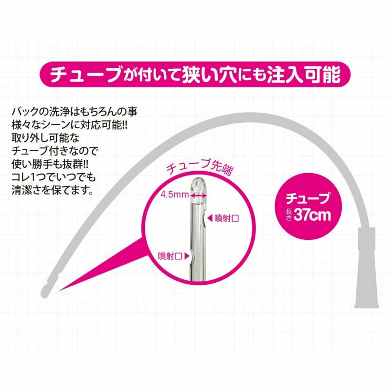 〔日本原裝進口〕A-One - MEDY 針筒注射器連膠管 150ml