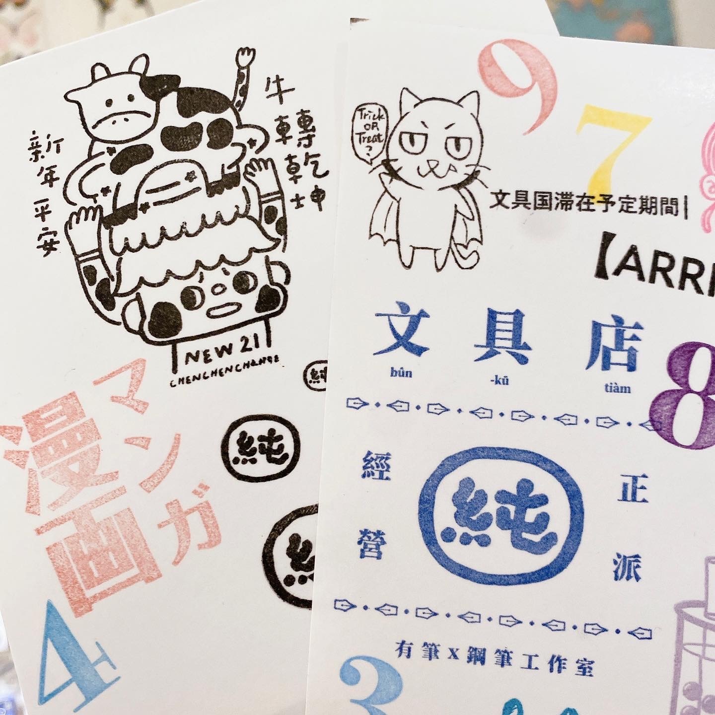 超薄光面貼紙｜ 一分之一工作室 臺灣