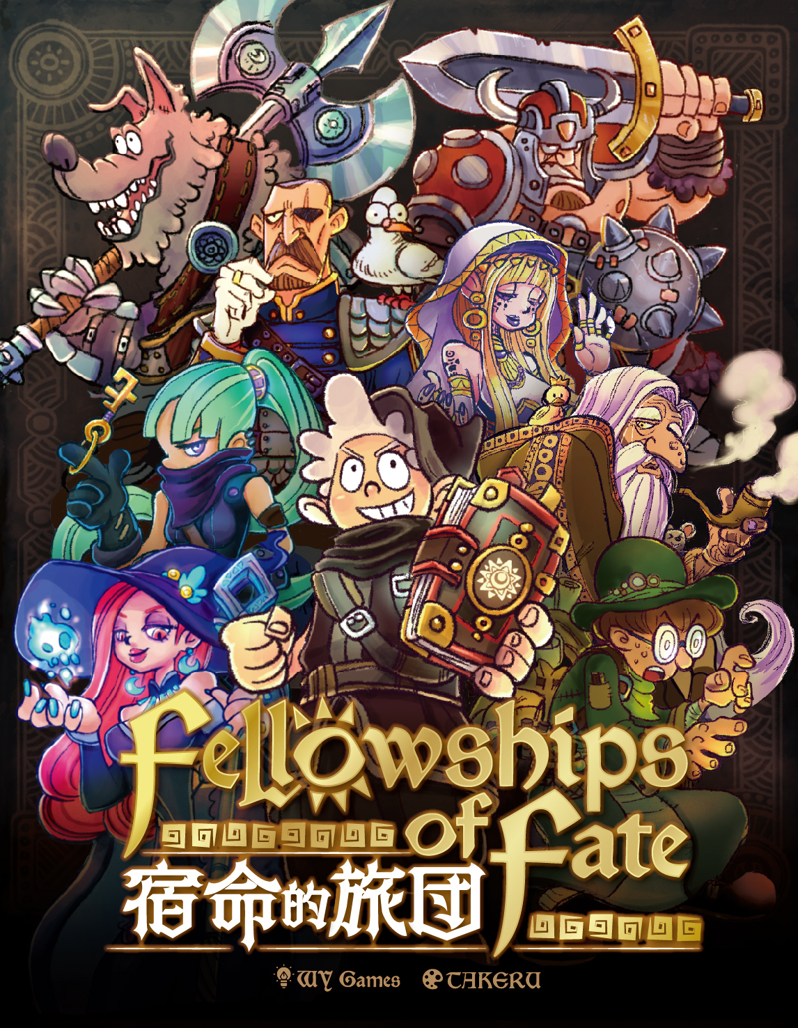 宿命的旅團 Fellowships of Fate 繁體中文版