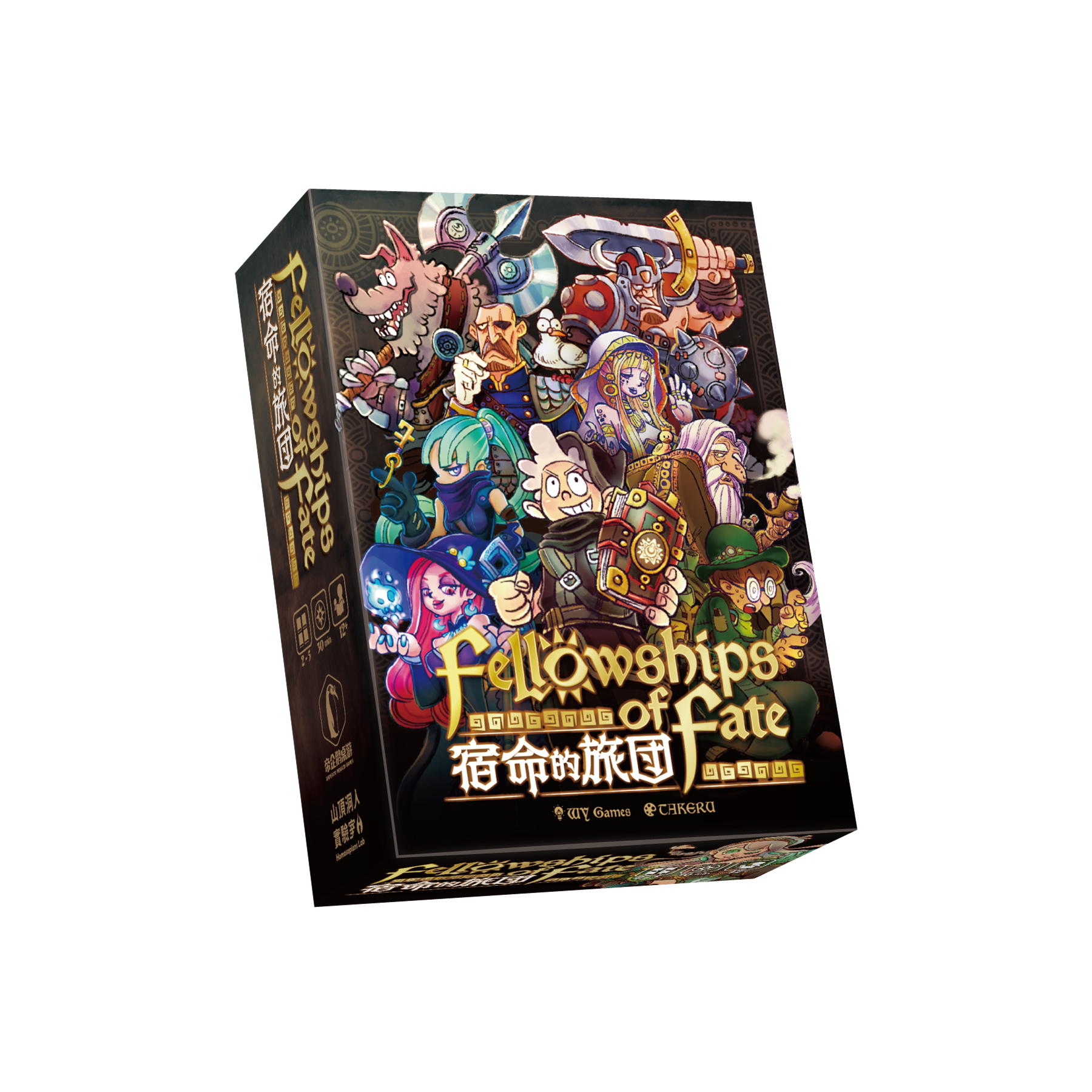 宿命的旅團 Fellowships of Fate 繁體中文版
