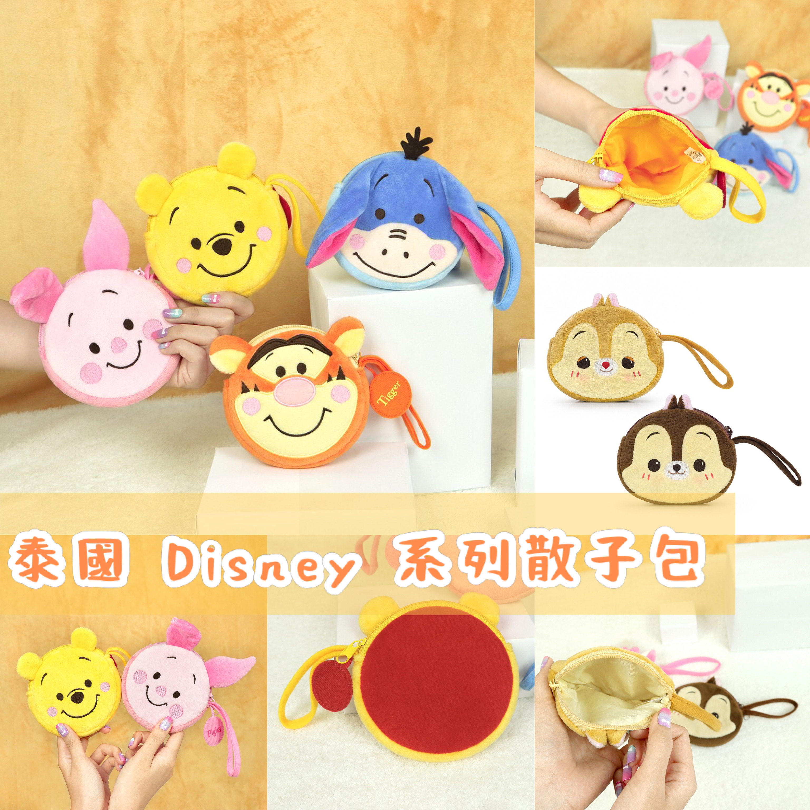 泰國直送 正版授權 Disney 迪士尼 系列散紙包 零錢包