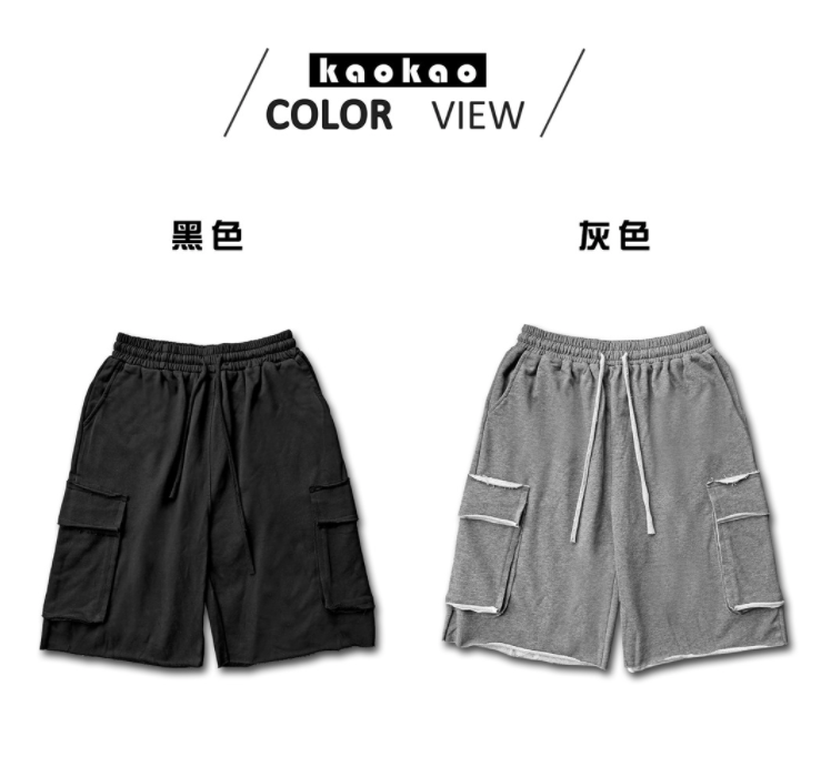 個性剪裁 抽繩不修邊 棉短褲 大口袋【ally16】