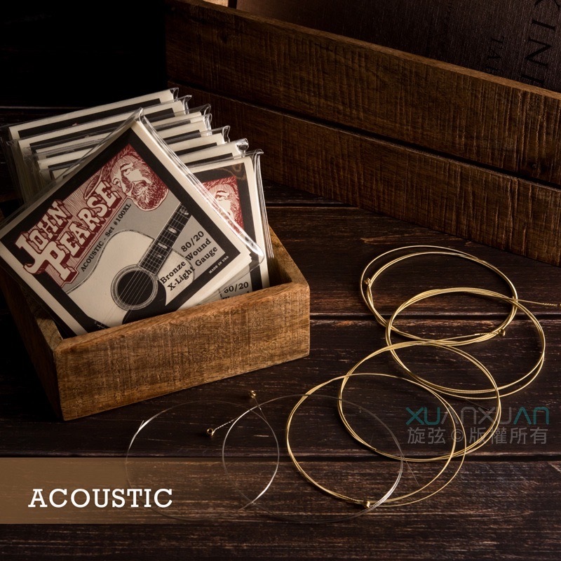 John Pearse JohnPearse 民謠吉他弦 80/20黃銅合金 系列 — 三峽吉他 / Bass｜YA! 玩音樂