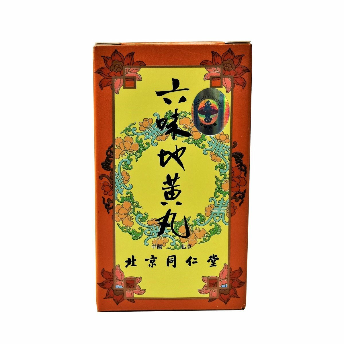 北京同仁堂 - 六味地黃丸