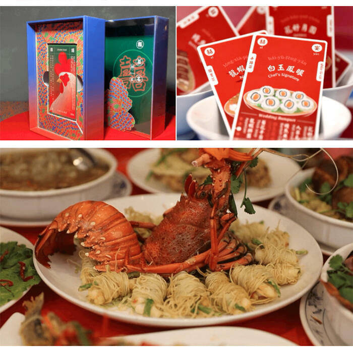 報菜名 台灣宴席文化主題桌遊 the grand banq 繁體中文版