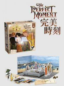 完美時刻 The Perfect Moment 繁體中文版