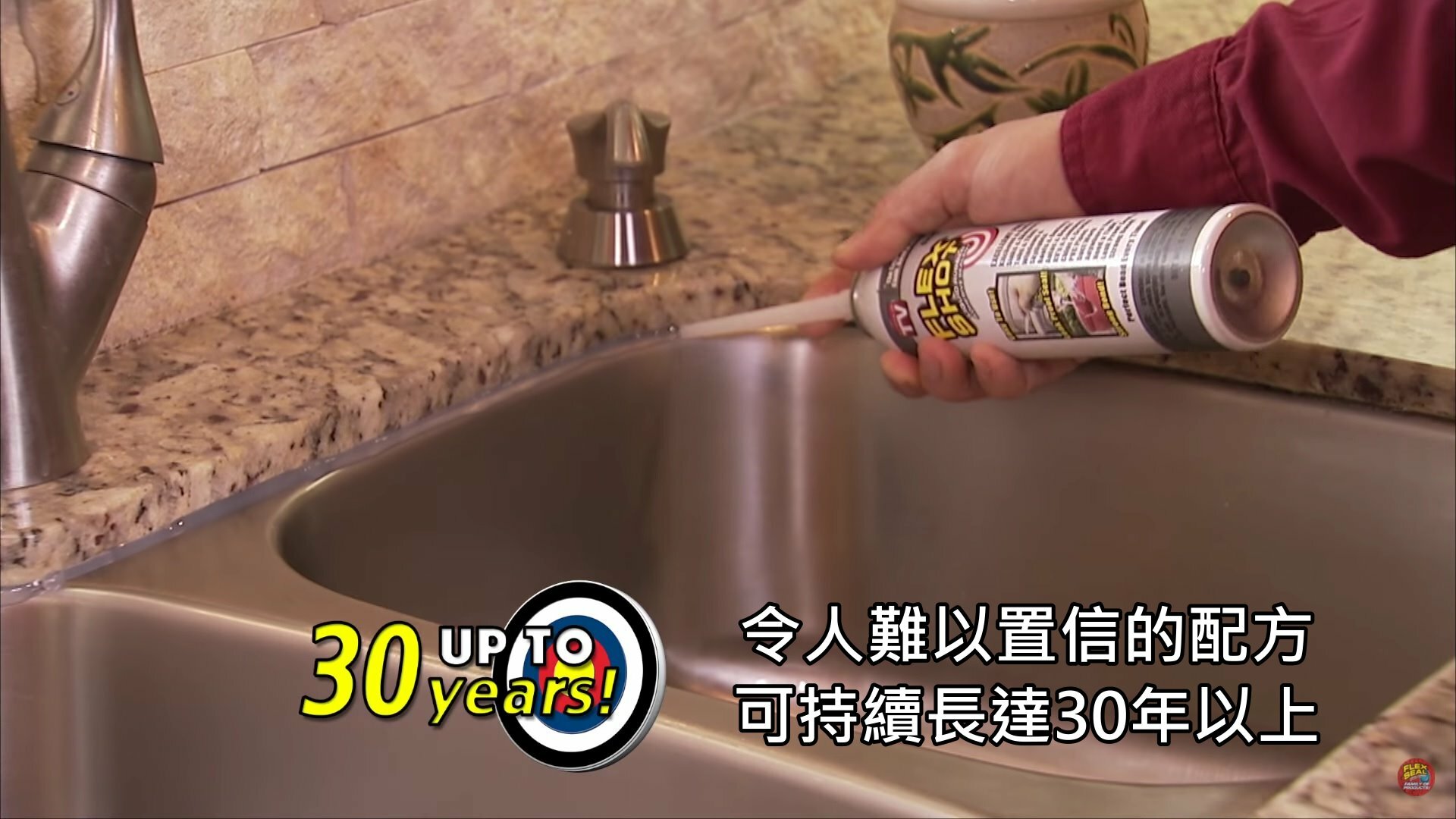 FLEX SHOT速效填縫膠（亮黑色／附噴嘴）