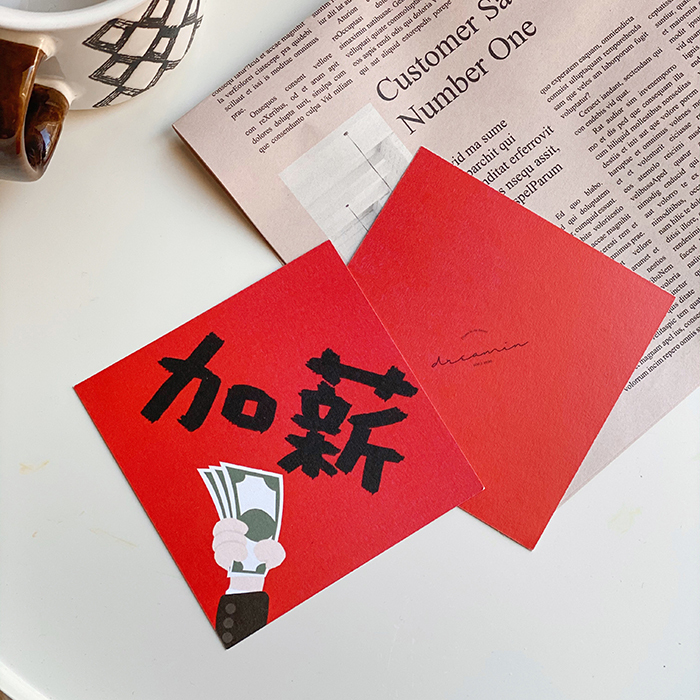 【舊版紙材】加薪小春聯