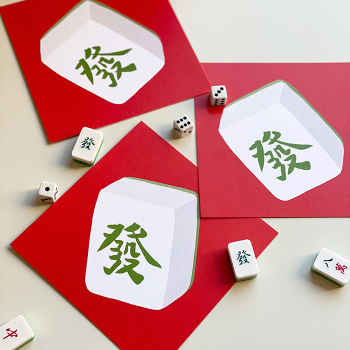 【舊版紙材】青發小春聯