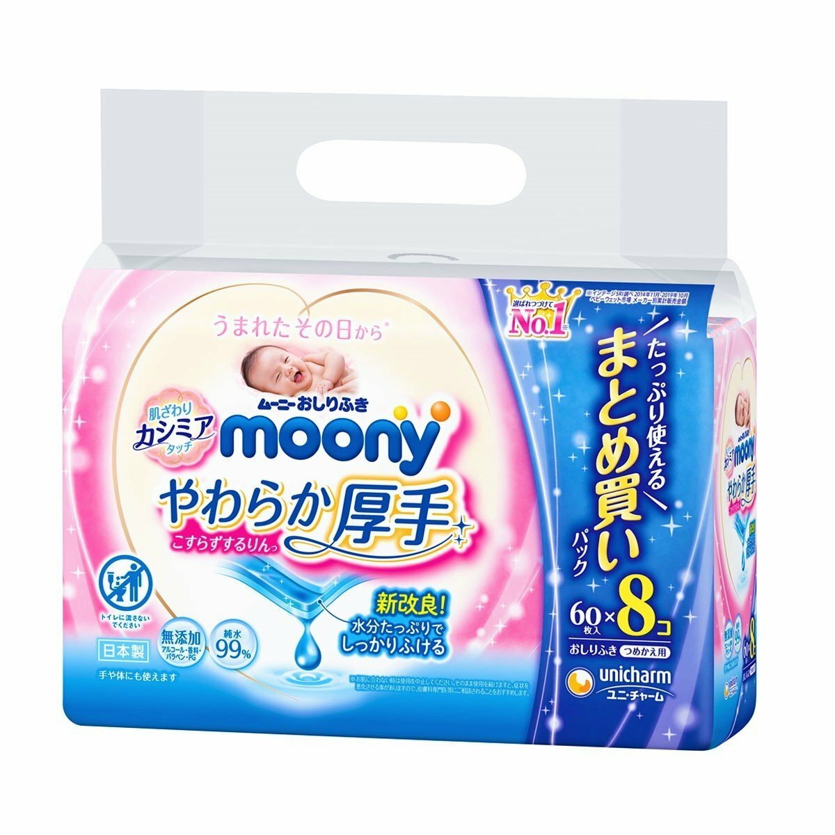 Moony - 嬰幼兒 加厚濕紙巾(粉) 60張 × 8包裝