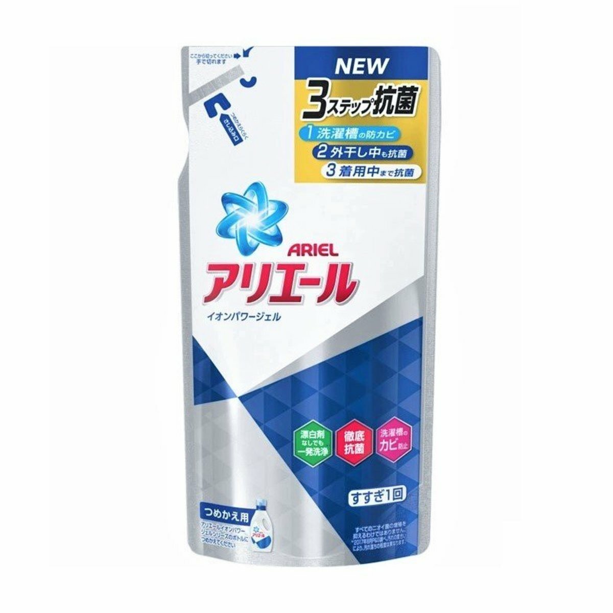 P&G-ARIEL - 濃縮抗菌洗衣液(藍色-抗菌淨白) 補充裝 720g