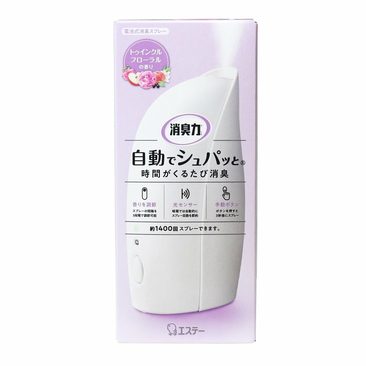 雞仔牌 - 自動感光消臭芳香噴霧 甜蜜花香/紫色