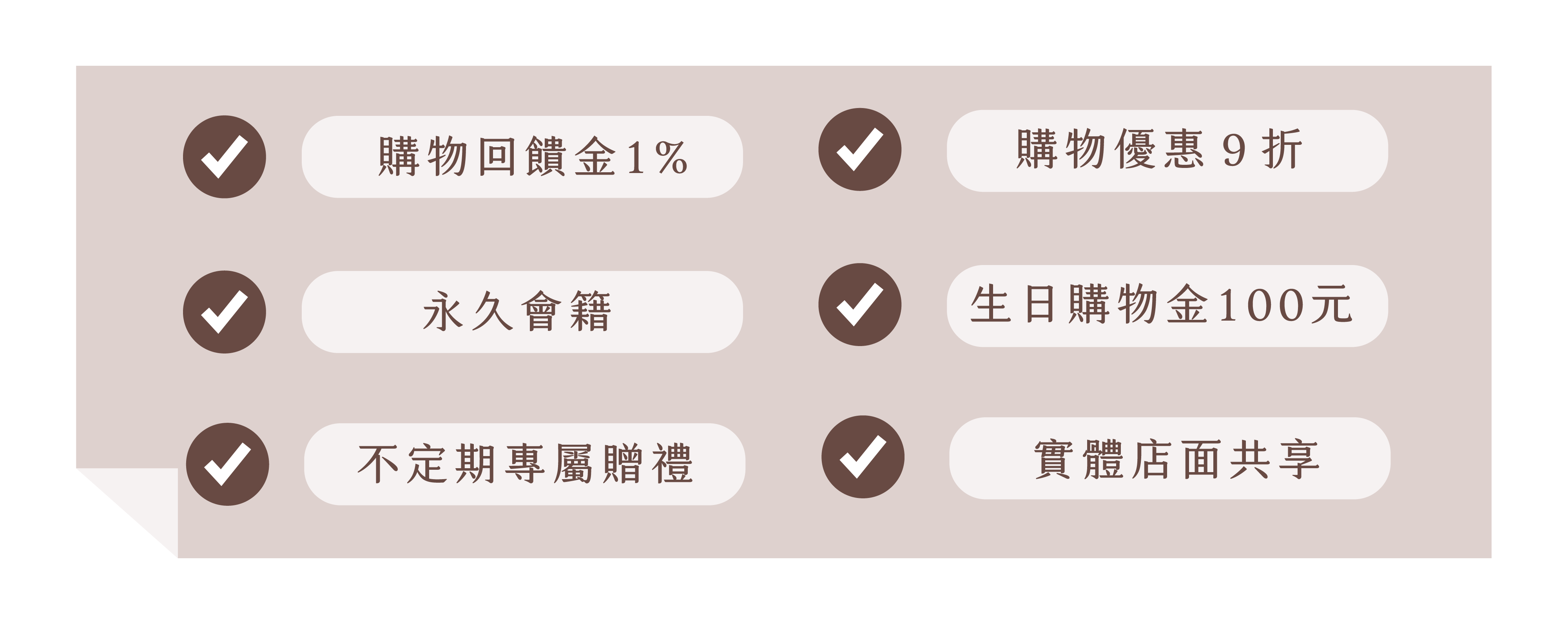 小薇花藝-特約優惠-特約會員等同於鑽石會員，可以於小薇花藝官方網站或是新竹實體花店享有9折優惠！其他優惠還有：線上買花1%回饋金、永久會籍、官網生日購物金100元、不定期專屬贈禮…等等