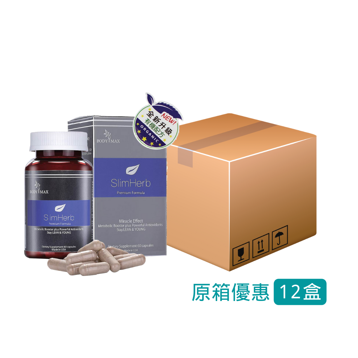 【Case Offer】【New Formulation Keto-friendly】BodyMax SlimHerb (60cap)