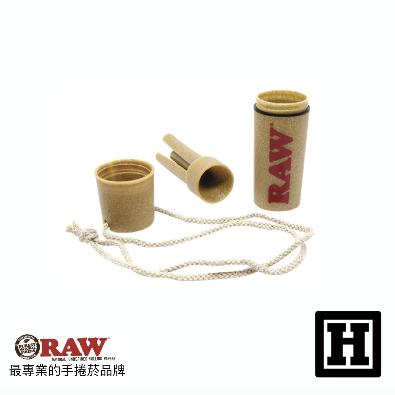 RAW Reserva Stash 環保儲存罐