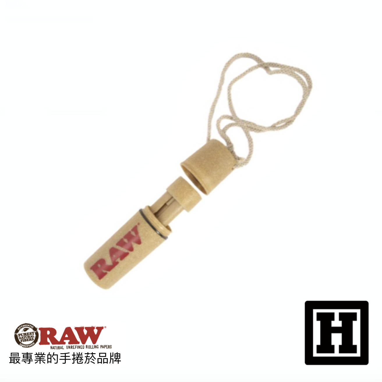 RAW Reserva Stash 環保儲存罐