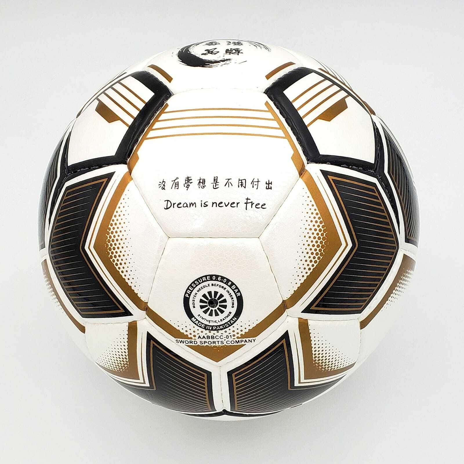 【香港品牌】 劍瞻5號草地足球（AABBCC-01）