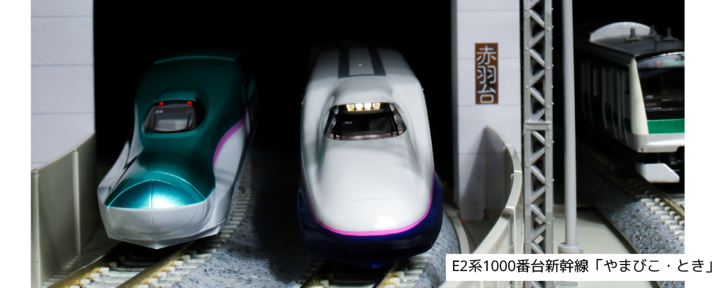 Kato 10-1719 N規 E2系1000番台新幹線 電車.4量增節組