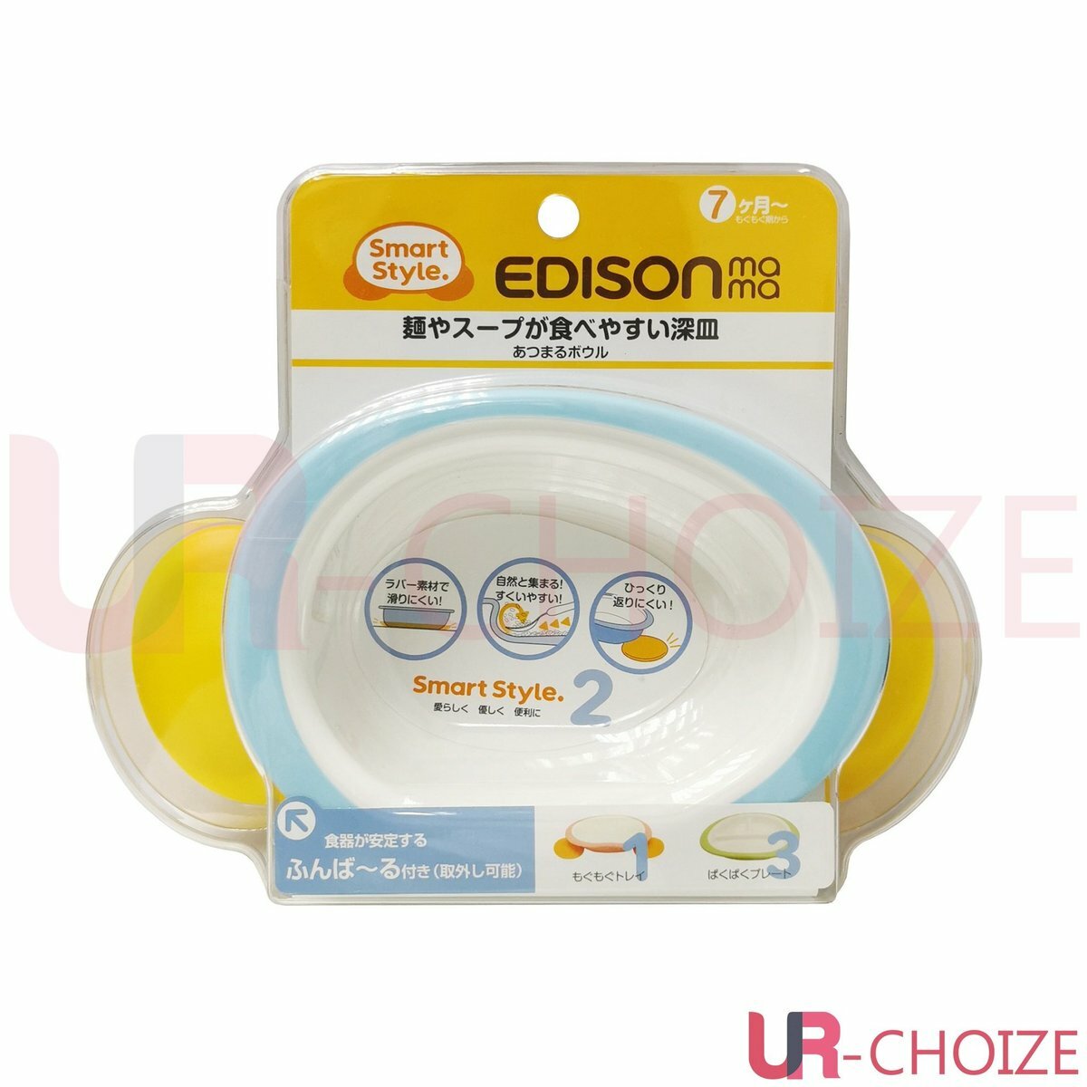 Edison Mama - 嬰幼兒學習餐盤 (適合7個月以上) 藍色