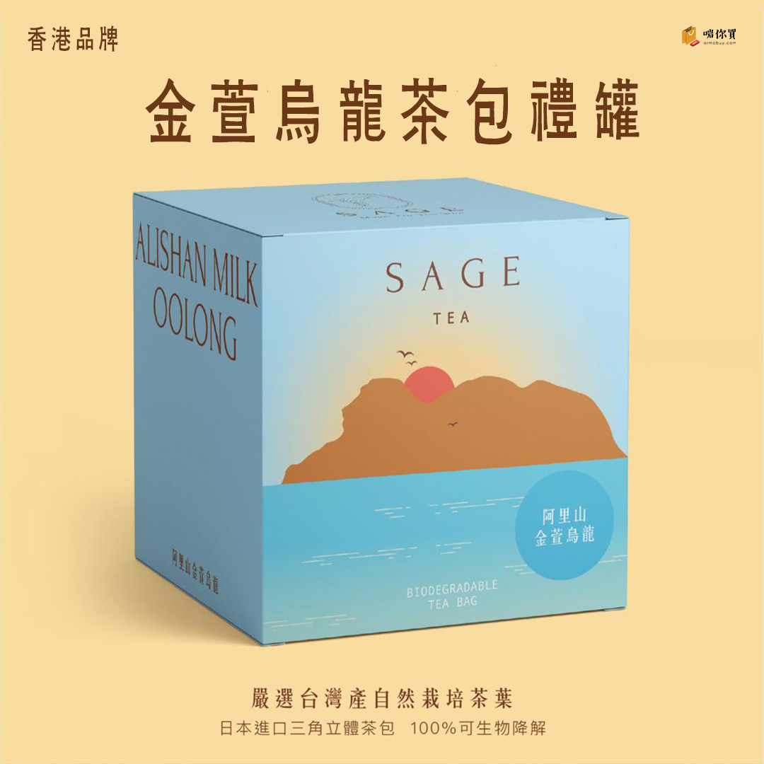 Sage｜金萱烏龍茶包禮罐(10個茶包)