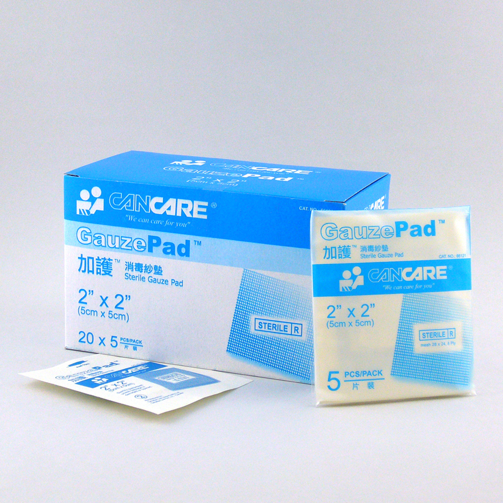 加護™ 消毒紗墊 不同尺寸