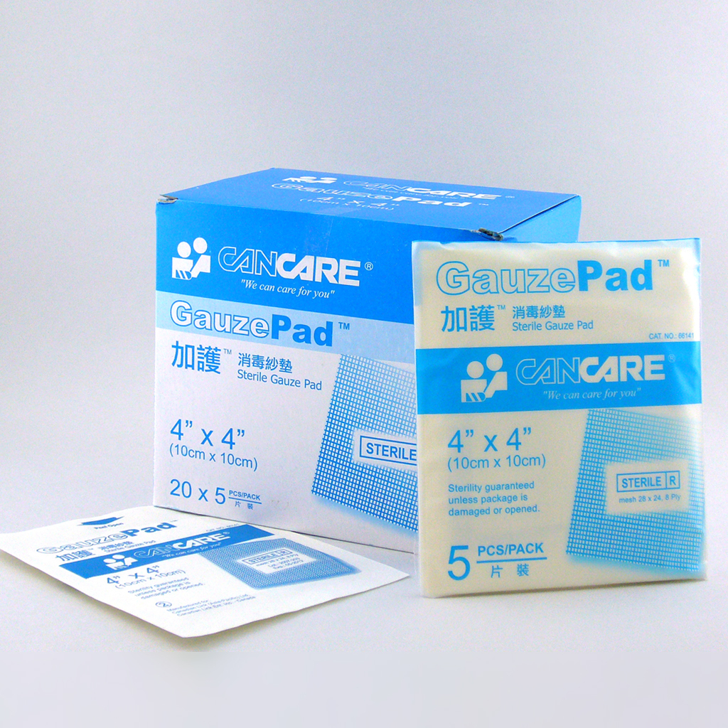 加護™ 消毒紗墊 不同尺寸