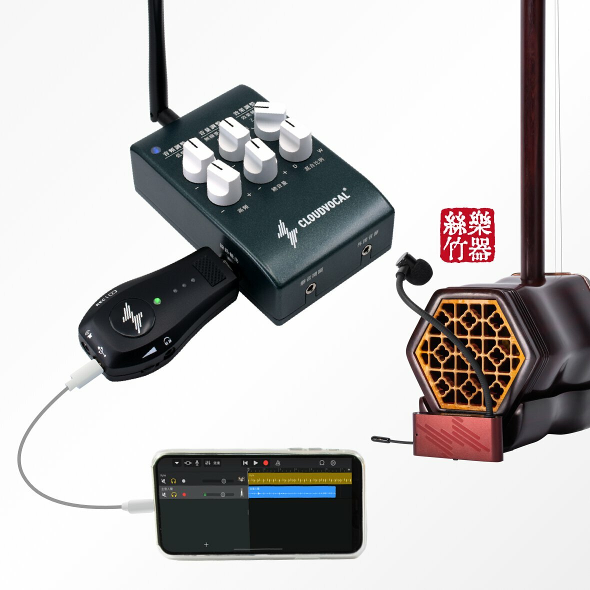 雲聲 Cloud Vocal AR1 錄易棒- 擴充錄音配件（適用各種 iOS 裝置） 第 3 張圖片｜三峽錄音 / 音響