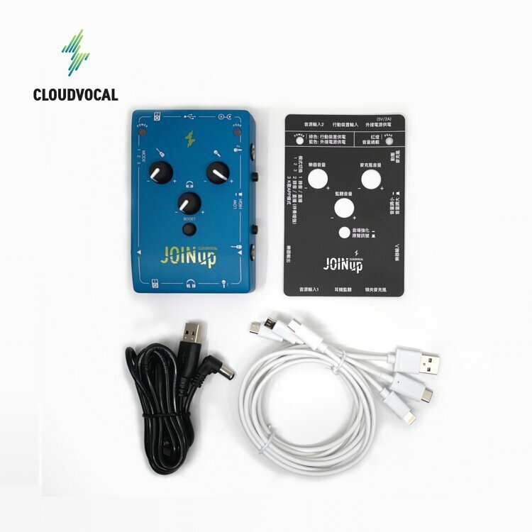 雲聲 Cloud Vocal JOINup 行動錄音介面 - 即時影音記錄好簡單! 第 2 張圖片｜三峽錄音 / 音響
