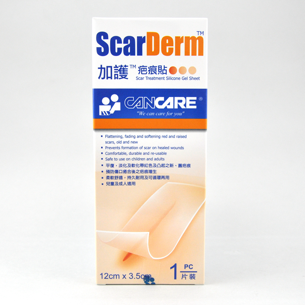 加護™ 疤痕貼