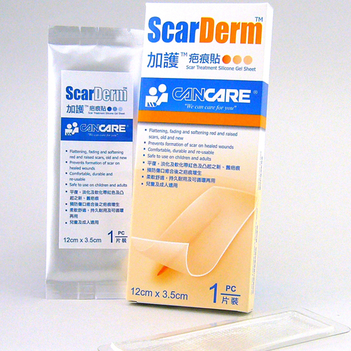 加護™ 疤痕貼