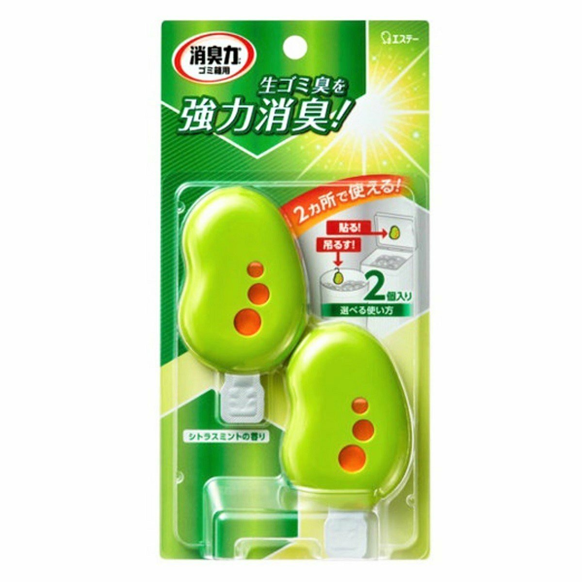 雞仔牌 - 防蠅垃圾桶抗菌除臭劑(柑橘薄荷香 / 綠色) 2個裝