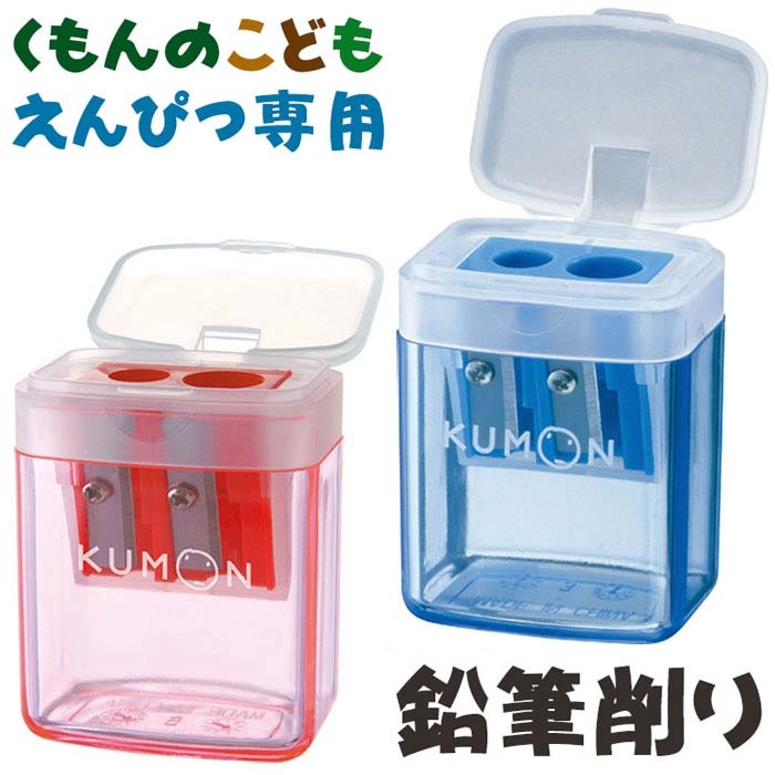 Kumon - Two-hole pencil sharpener (for round and triangular pen bodies) (Blue/Pink)