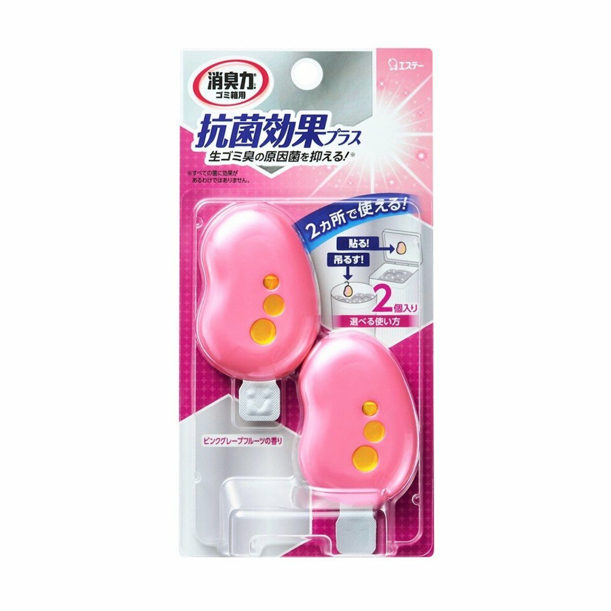 雞仔牌 - 防蠅垃圾桶抗菌除臭劑(果香型 / 粉色) 2個裝