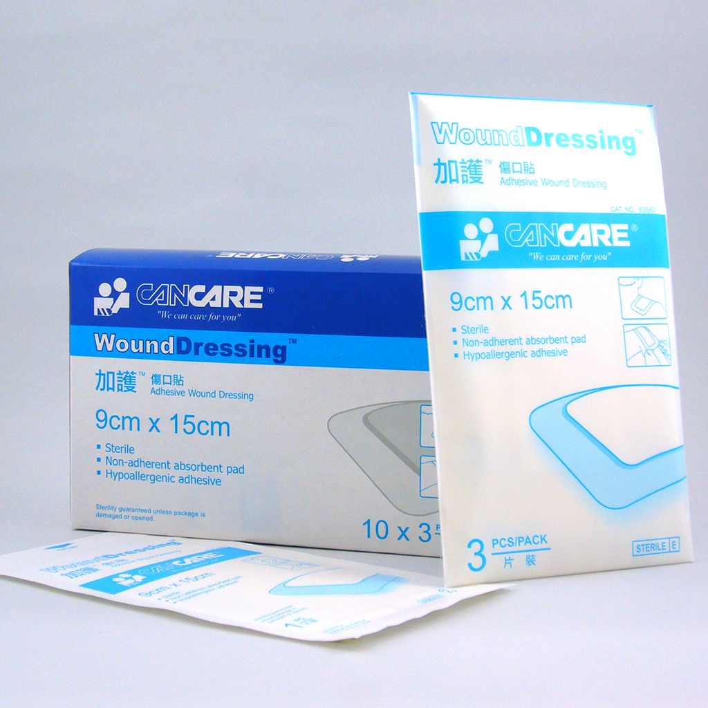 加護™ 傷口貼 9cm X 15cm (三片裝)