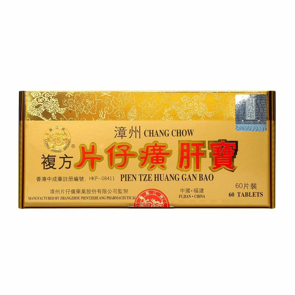 龍江牌- 漳州複方片仔癀肝寶60片裝