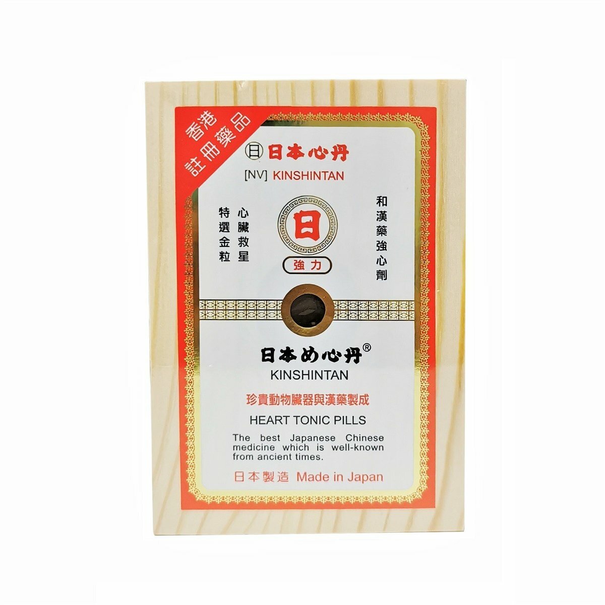 日本漢方 - 日字牌 強力救心丹 200粒裝