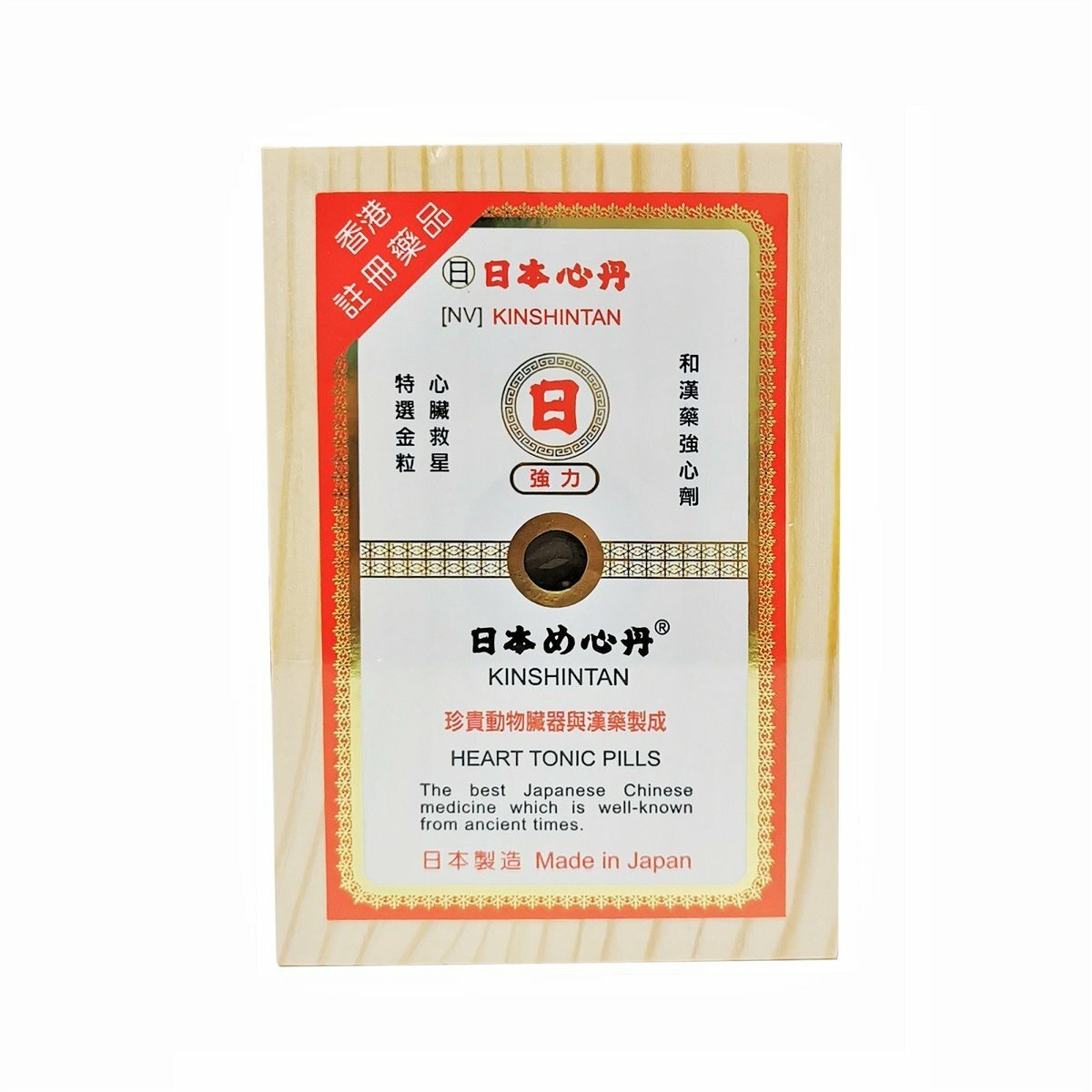 日本漢方 - 日字牌 強力救心丹 100粒裝