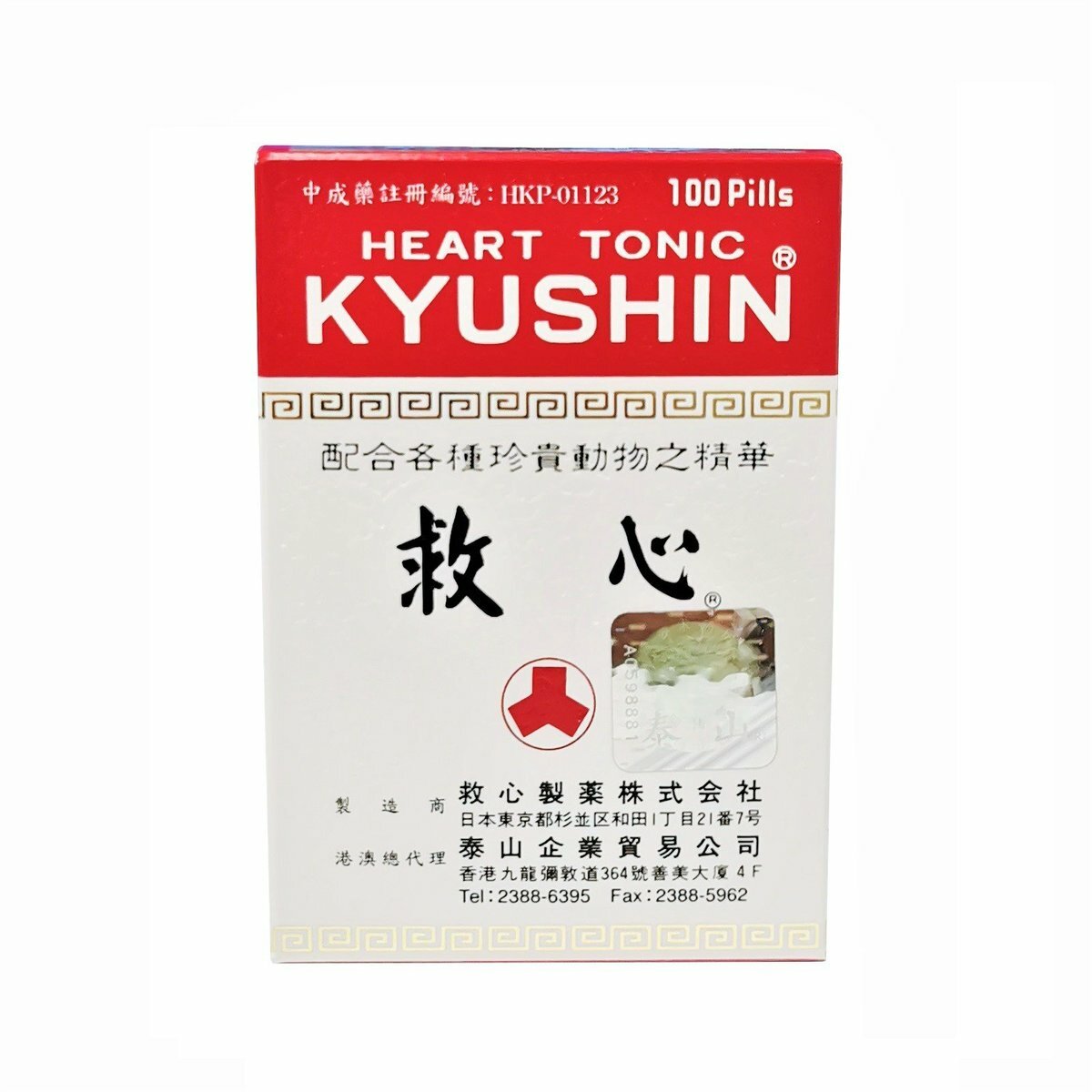 人字牌救心 - 人字牌救心 100粒裝