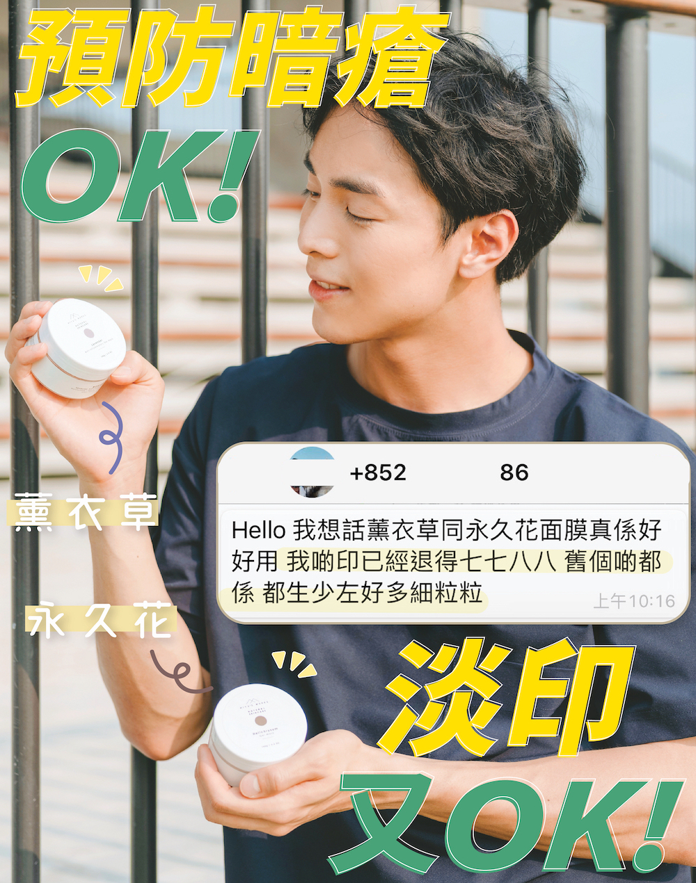 使用永久花凍膜淡印明顯