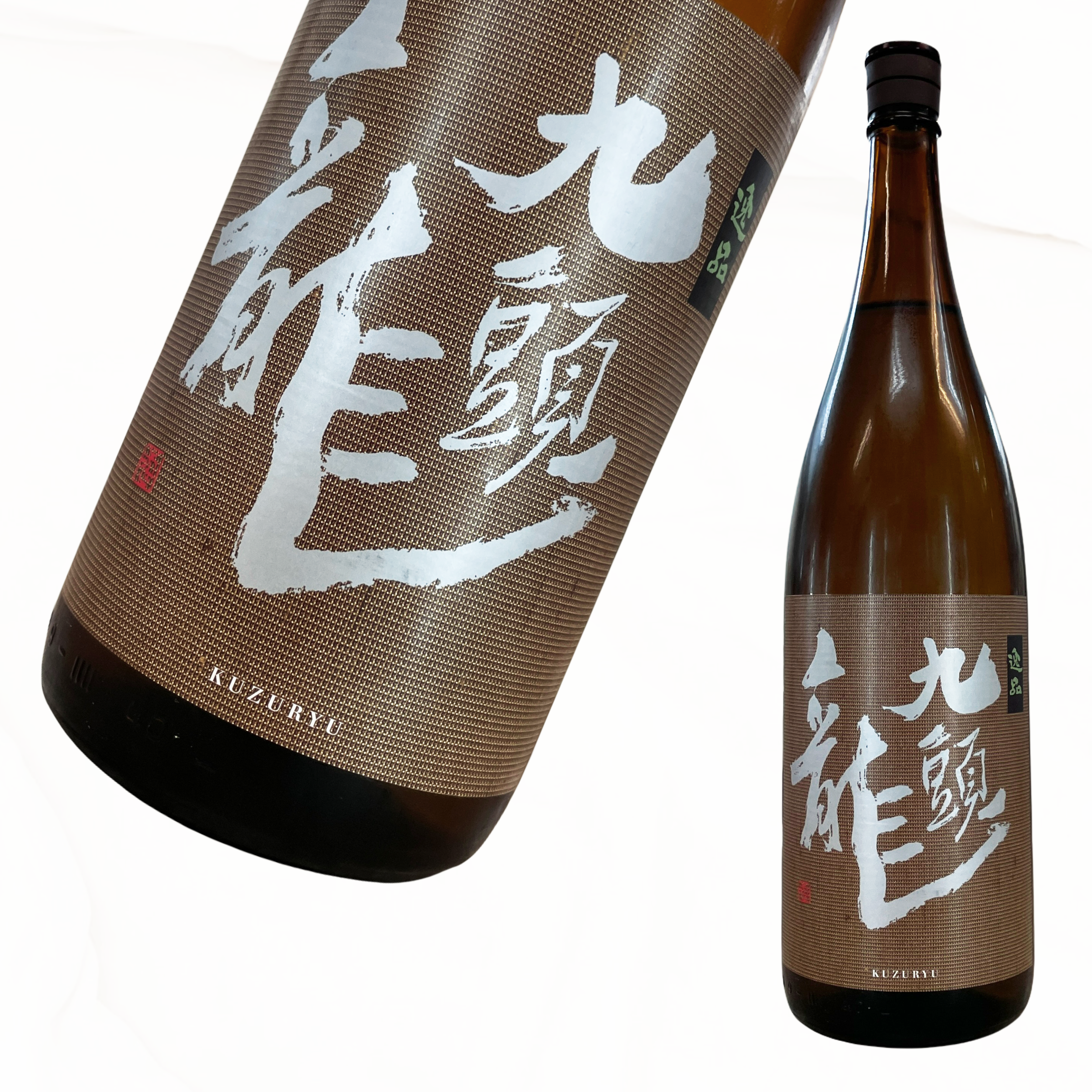 黑龍九頭龍逸品1800ML|AMALL清酒專門店|日本酒|清酒|SAKE|amall.com.hk|觀塘