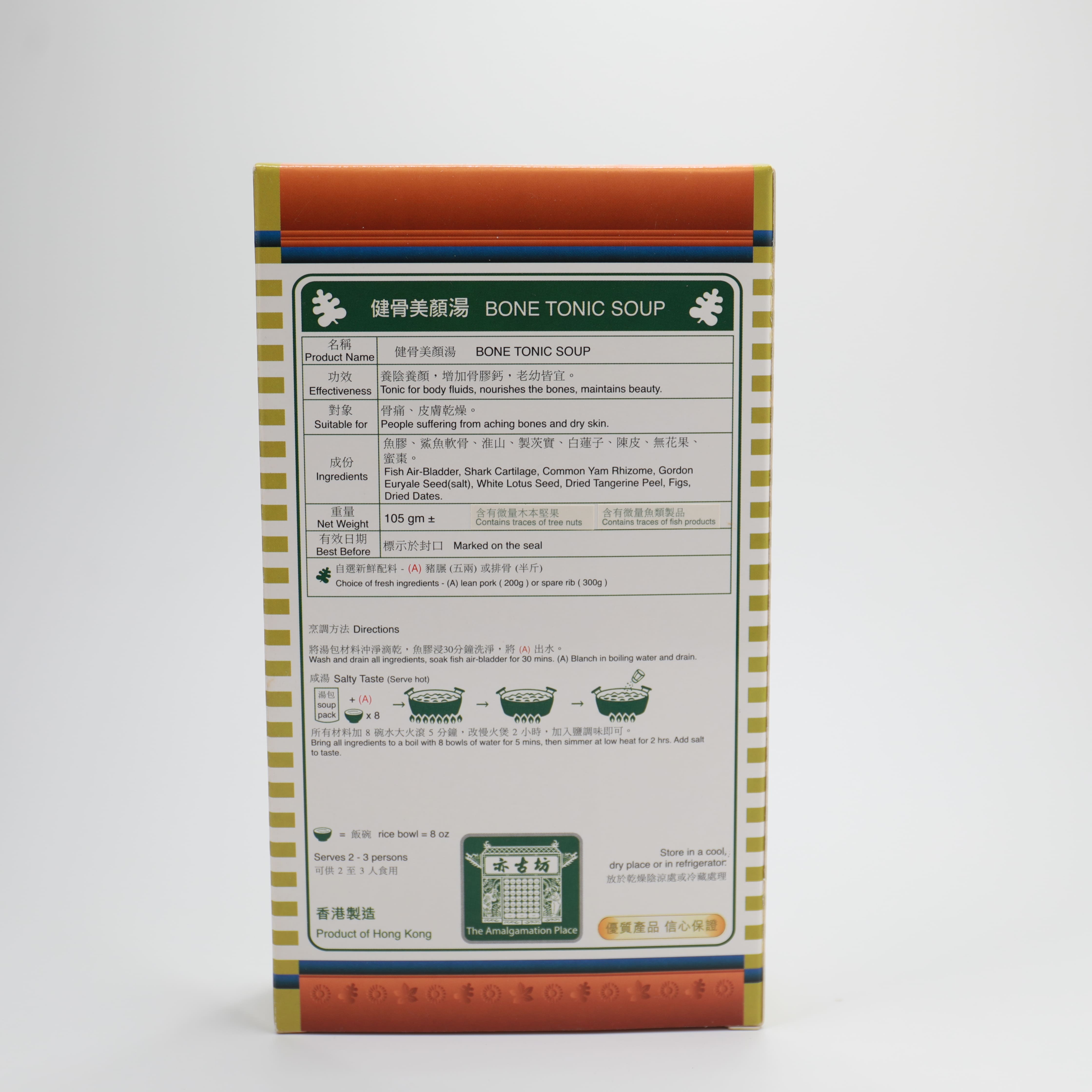 健骨美顏湯(盒裝) (105g)