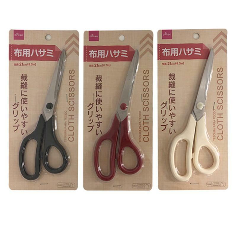 布用剪刀/21cm