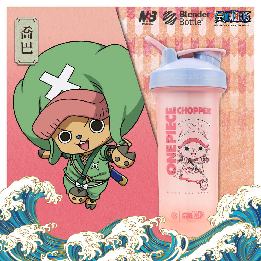 【ブレンダーボトル】ワンピース クラシック V2 クラシック 漏れ防止シェイカーボトル 28oz/828ml - 水筒・タンブラー・ピッチャー - プラスチック