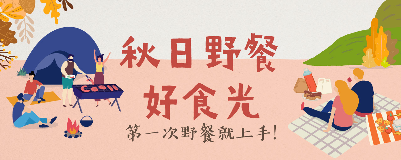 野餐,蛋糕,餅乾,飲料,野餐食物