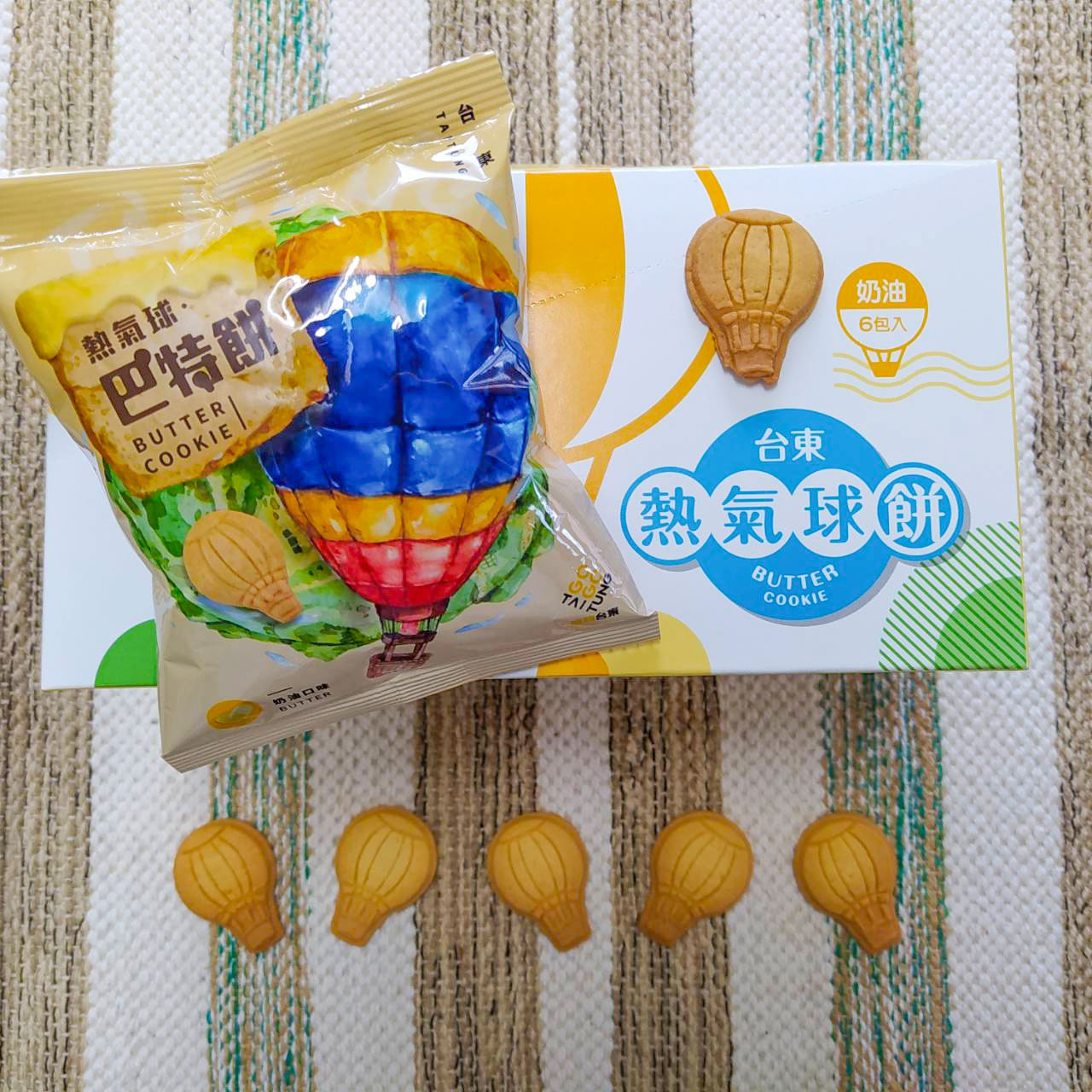 【購夠台東】台東熱氣球．巴特餅禮盒-6入