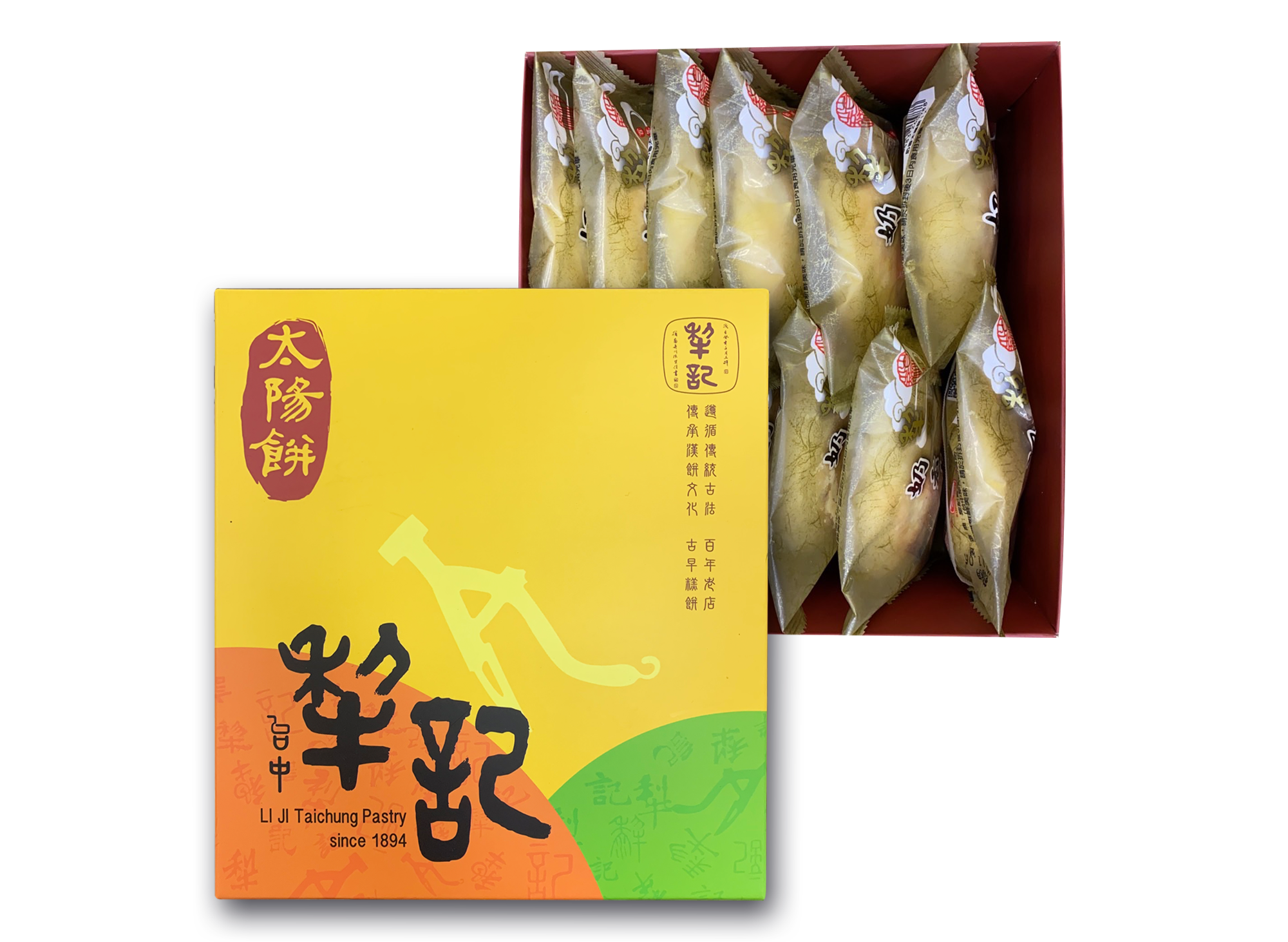 奶香太陽餅禮盒 (奶素)