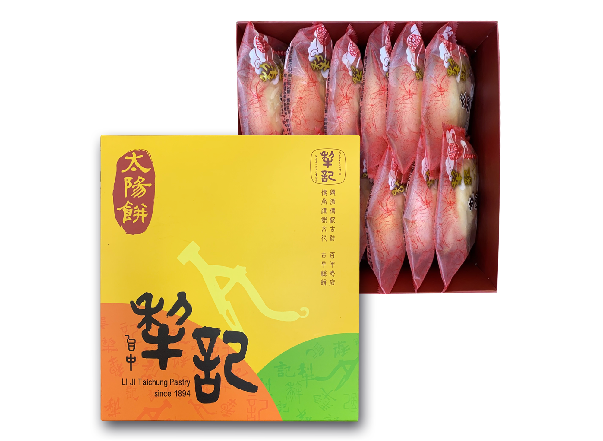 太陽餅禮盒 (葷食)