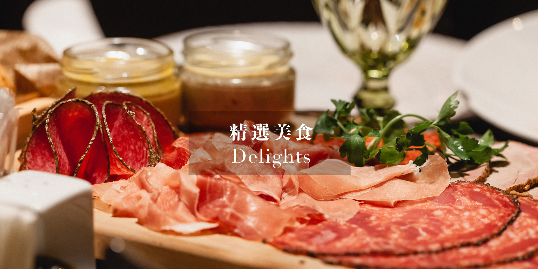 canpipork,伊比利豬,西班牙伊比利豬,finca,fincaloranque,芬卡洛蘭克,葡萄酒,紅酒,茅乃舍,湯包,原梅屋,百格利,老梅,梅肉,日月潭紅茶,麥蘆卡蜂蜜,福山農莊,內湖,換個角度,換個角度有限公司,anotherangle